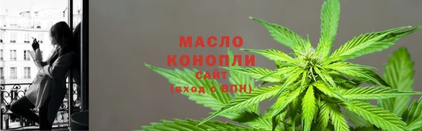 mdma Волоколамск